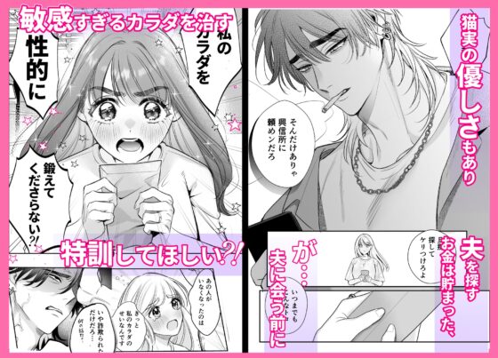Climax Part-Time Job: Former Heiress Melts Under Strict Boss Training