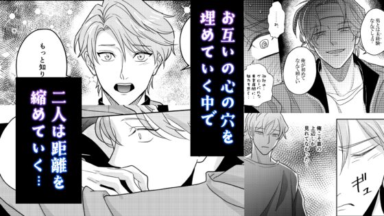 The Housekeeper is an Older Salaryman