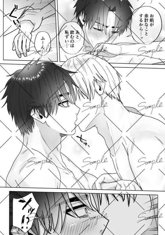 The Perverted Salaryman and Hot Spring Break