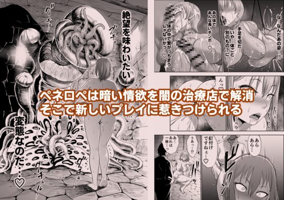 Dalminia Kingdom Chronicles: General's Despair & Longing