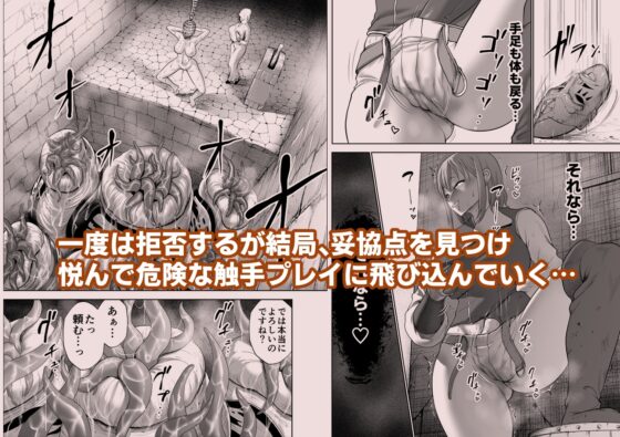 Dalminia Kingdom Chronicles: General's Despair & Longing