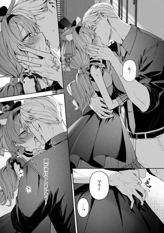 Sky Blue Encore [HIGH:LAND]
