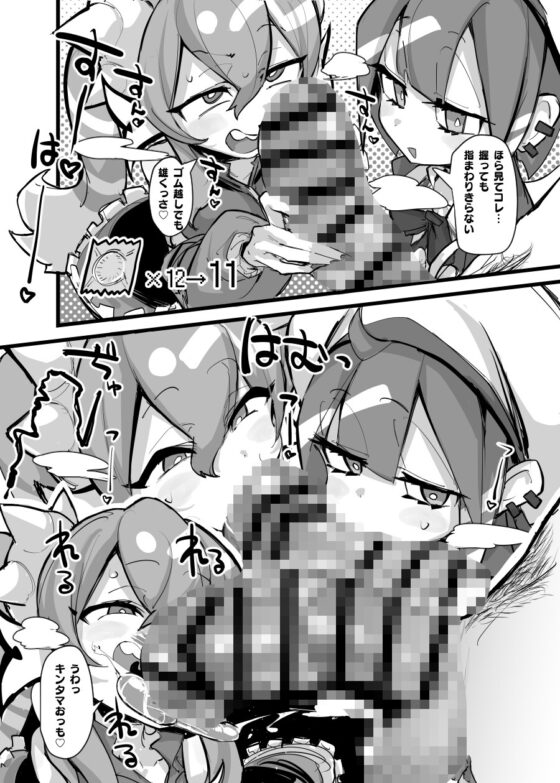 Use Up a Full Box! #59 Obelisk-Class SSR Invasion!? [Listener Collab]