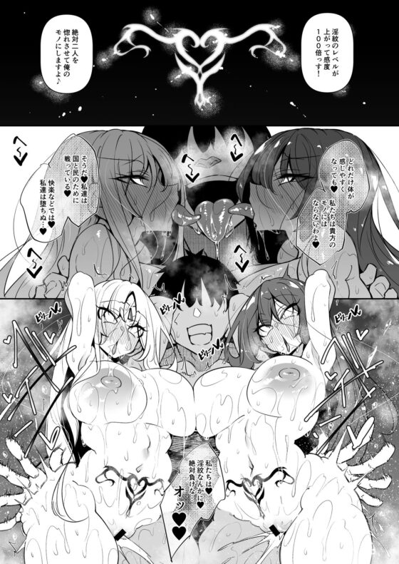 I Became a Mage in Another World - Complete Collection
