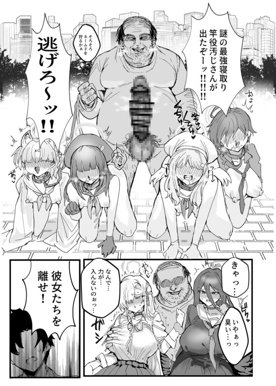 Anime Teacher Feminization Doujin [Utsubokki]
