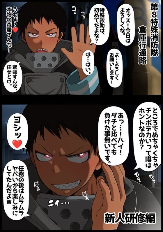 Climax ☆ Adra Burst