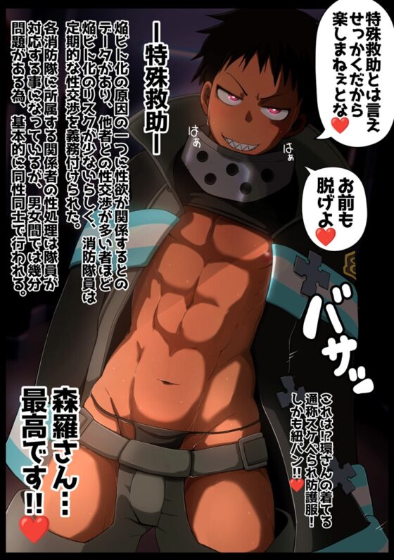 Climax ☆ Adra Burst