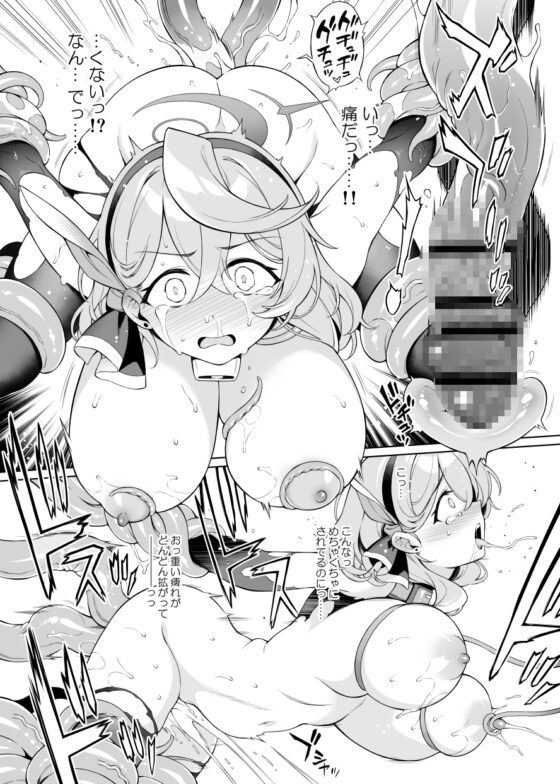 Ako-chan Depravity Training 3