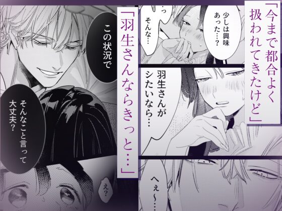 The Neighbor Hagio-san Smiles Dangerously