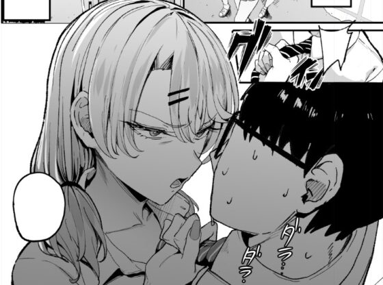 Using the Gal's Body - Part 3 [Amakajihonya]