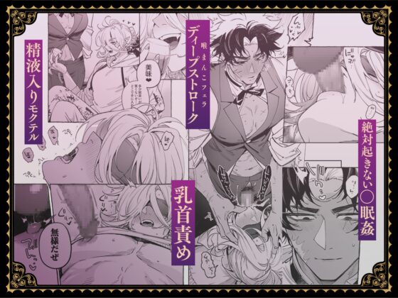 The Pathetic Vampire Uncle of the Reiwa Era [Dad's Dark History]