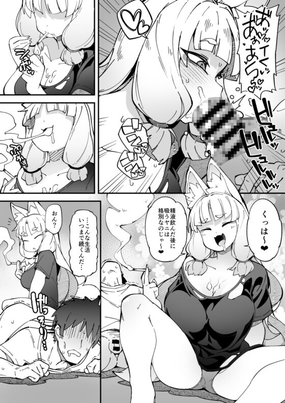 Supernatural Tales of My Town ~ Fox Spirit Edition ~