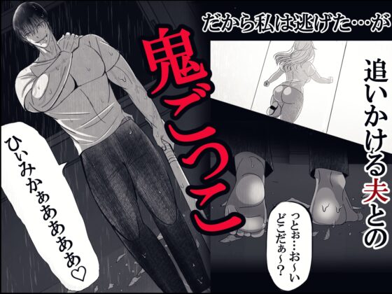 My Husband's Love is Impossibly Heavy [Forbidden Care]