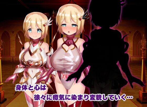 Pure Limora: Holy Light Radiance