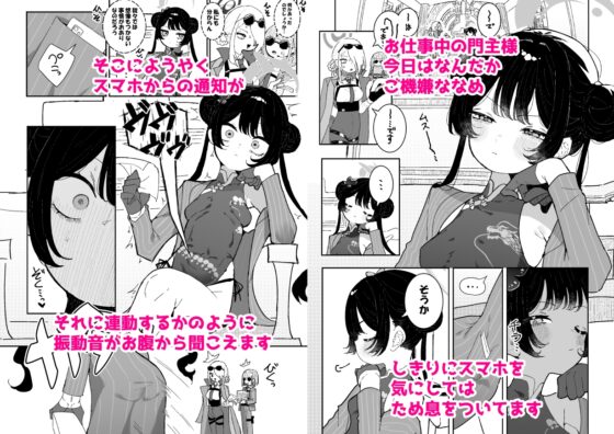 Kisaki's Homework! Nipple Development & Climax