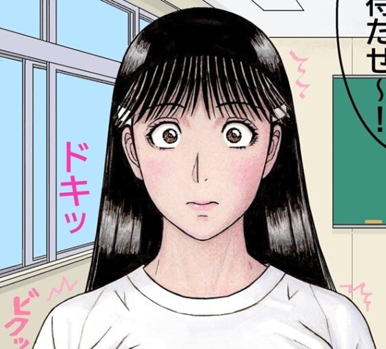 My Affair with Miyuki ~ School Rooftop Edition ~