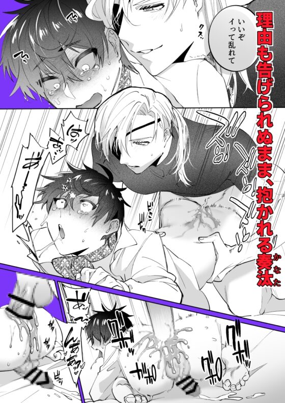 Summoned Again, I Belong to the Knight [shy]