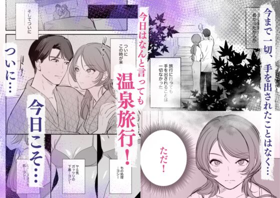 My Serious Boyfriend's Secret is Way Too Big... Will It Even Fit?