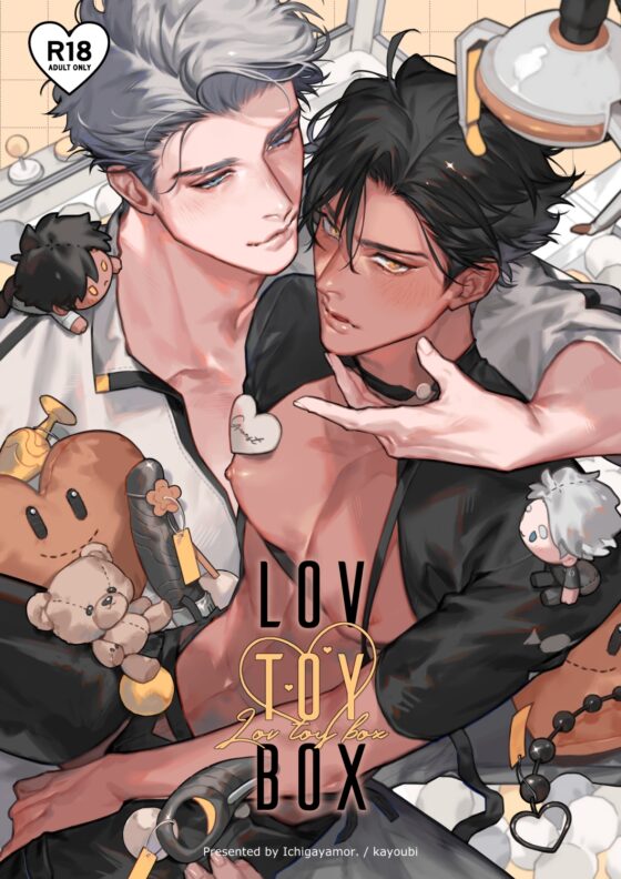 Love Toy Box