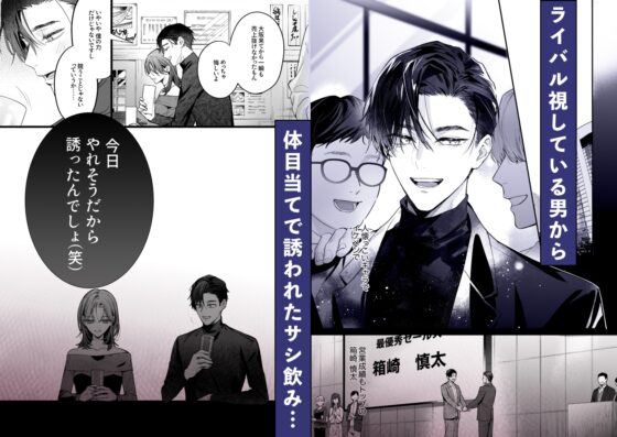 Cool & Smart Hakozaki's Pathetic Face | Kansai Dialect & Female Domination