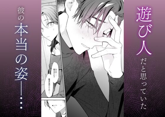 Cool & Smart Hakozaki's Pathetic Face | Kansai Dialect & Female Domination