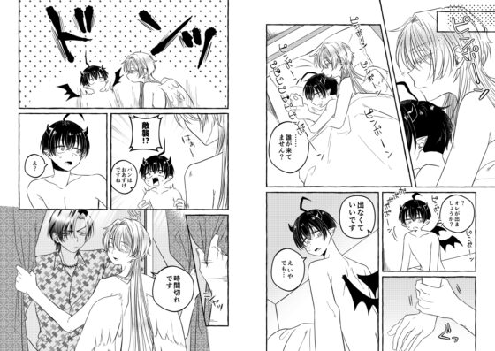 I Sincerely Apologize [Yon Awabi]