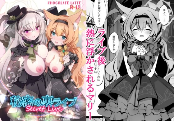 Sakura Co-Sex Friends + Secret Behind-the-Scenes Live 2-Pack