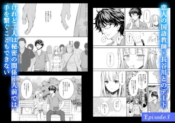 The Depraved Young Lady Collection 2 [Garumani Edition]