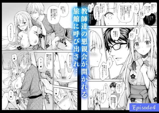 The Depraved Young Lady Collection 2 [Garumani Edition]