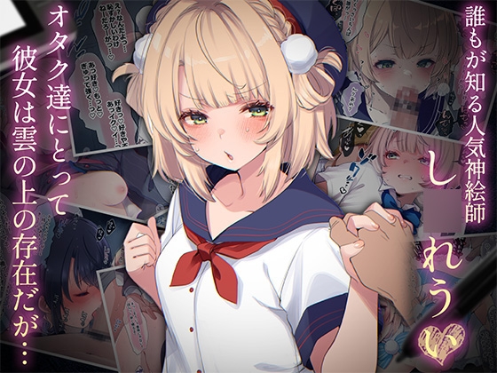 Ui-chan Will Do Anything! [Complete Collection]
