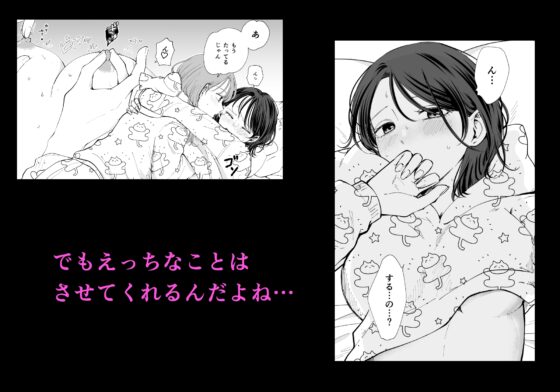 Continued: Senpai is Really an Idiot ~Foolish Senpai Gets Played Today Too~