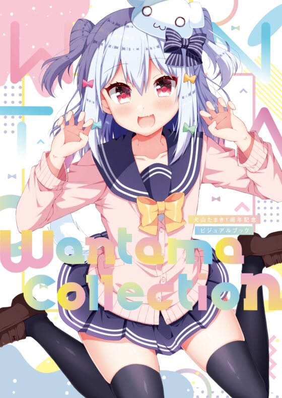 Inuyama Tamaki's Daily Life ①② & Wantama Collection Doujinshi Set