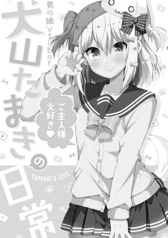 Inuyama Tamaki's Daily Life ①② & Wantama Collection Doujinshi Set