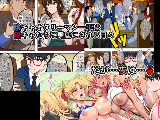Shy Brother's Harem Life: Impregnating Busty Blonde Mom & Daughter