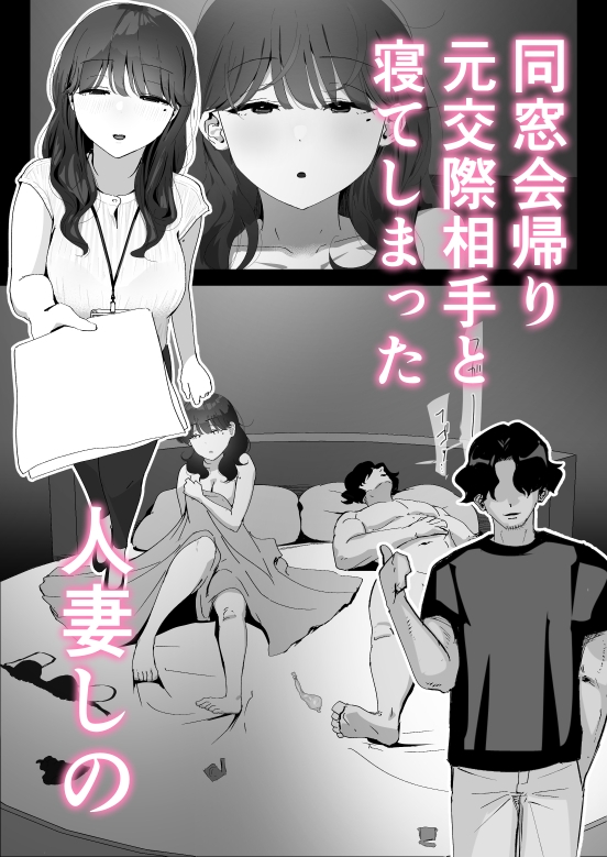 Only Through There... [Nada Yui]