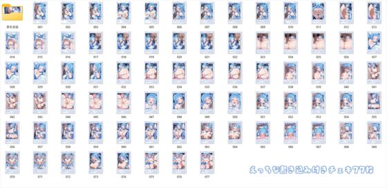 Cheki Collection ♡ Naughty Fan Service from Your Favorite Idol ♡ Handwritten Cheki Collection ♡