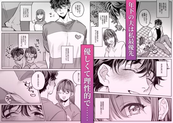 Gentle Giant Husband × Serious Baby-Making Creampie