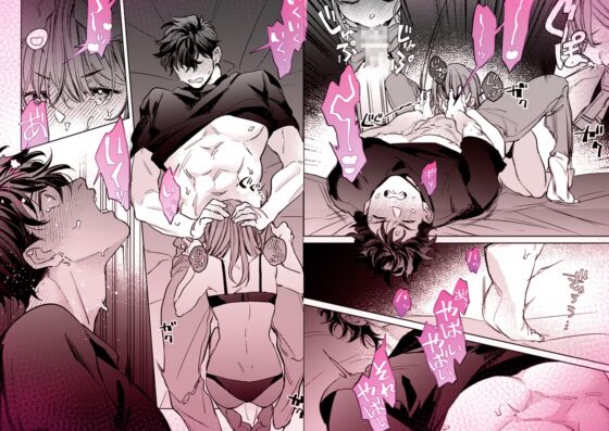 Gentle Giant Husband × Serious Baby-Making Creampie
