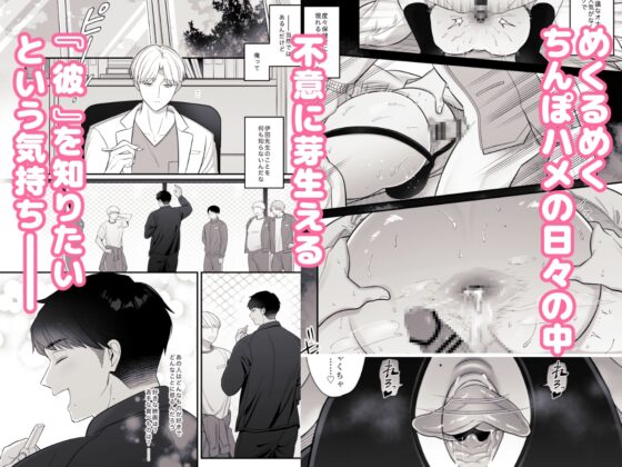 The School Nurse's Favorite Onahole: A Curvy PE Teacher