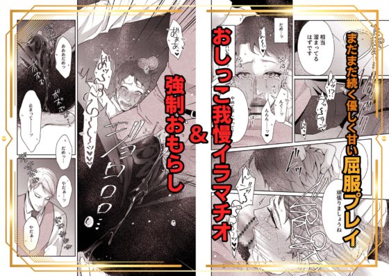 Father's Education: Volume 2