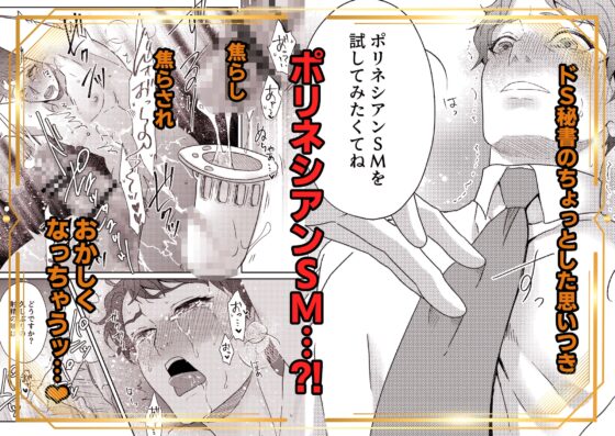 Father's Education: Volume 2