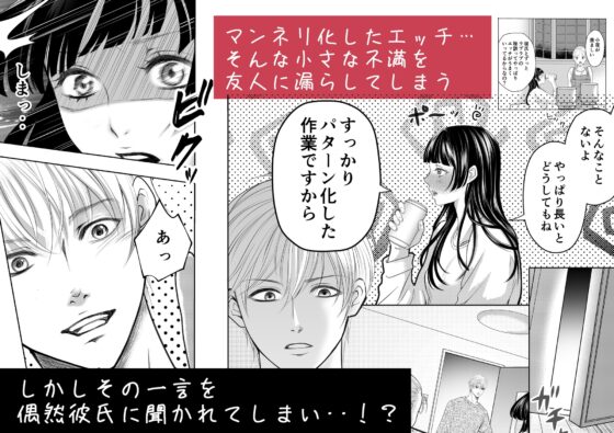 A Gentle Boyfriend's Birthday Present: 24 Hours of Continuous Climax