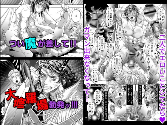 A Certain Beast-Man Mercenary Squad's Sexual Affairs 3