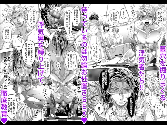 A Certain Beast-Man Mercenary Squad's Sexual Affairs 3