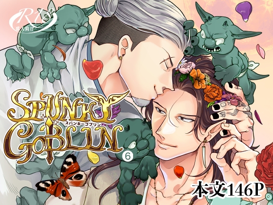 SPUNKY GOBLIN 6 [Conclusion]