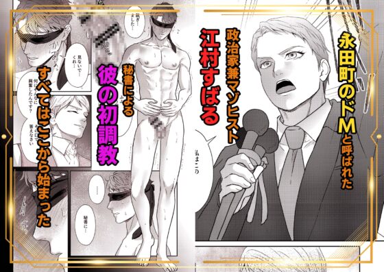Father's Education: Volume 2