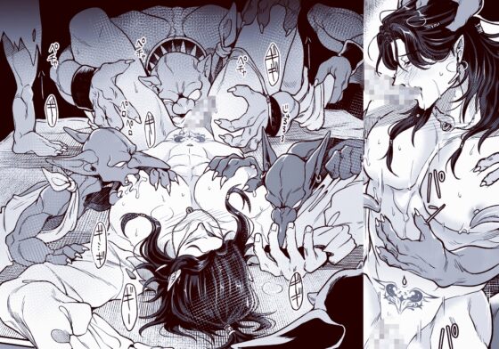 SPUNKY GOBLIN 6 [Conclusion]