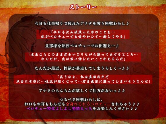 Bizarre Pleasure [Impregnation Rampage] - Flat Zashiki Warashi Breeding Fantasy