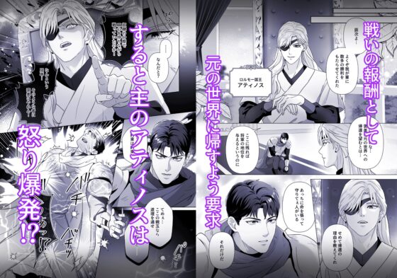 Muscular Yakuza Anthology: Conquest Collection