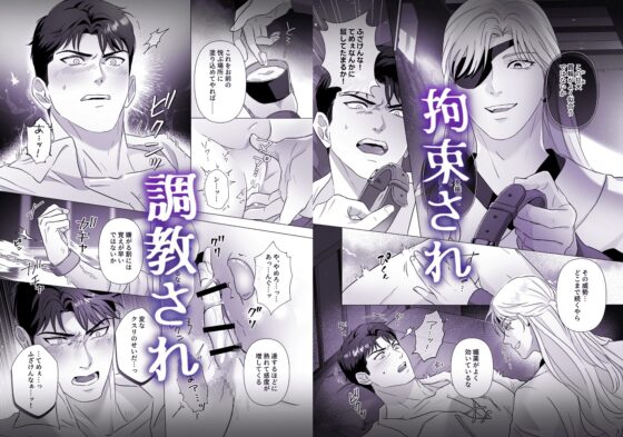 Muscular Yakuza Anthology: Conquest Collection
